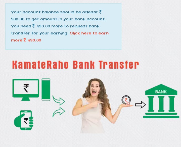 kamteraho bank transfer .jpg image