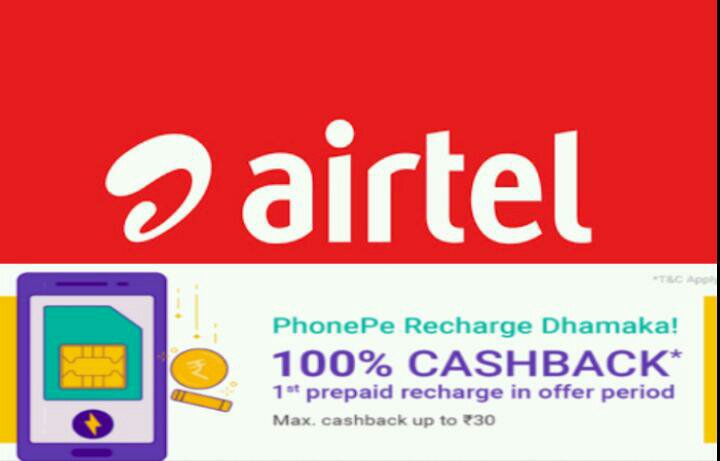 Phonepe airtel 100% cashback offer