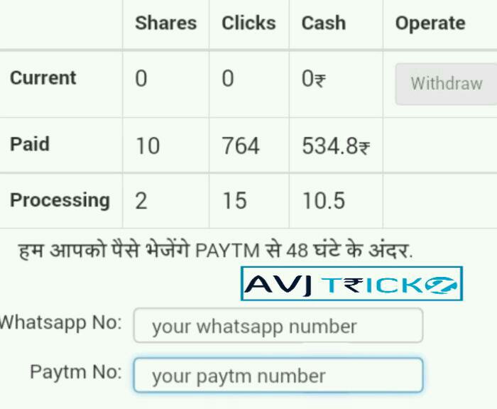 4Fun App Download & Get Rs 30 on Sign up + Rs 7 per Refer paytm proof