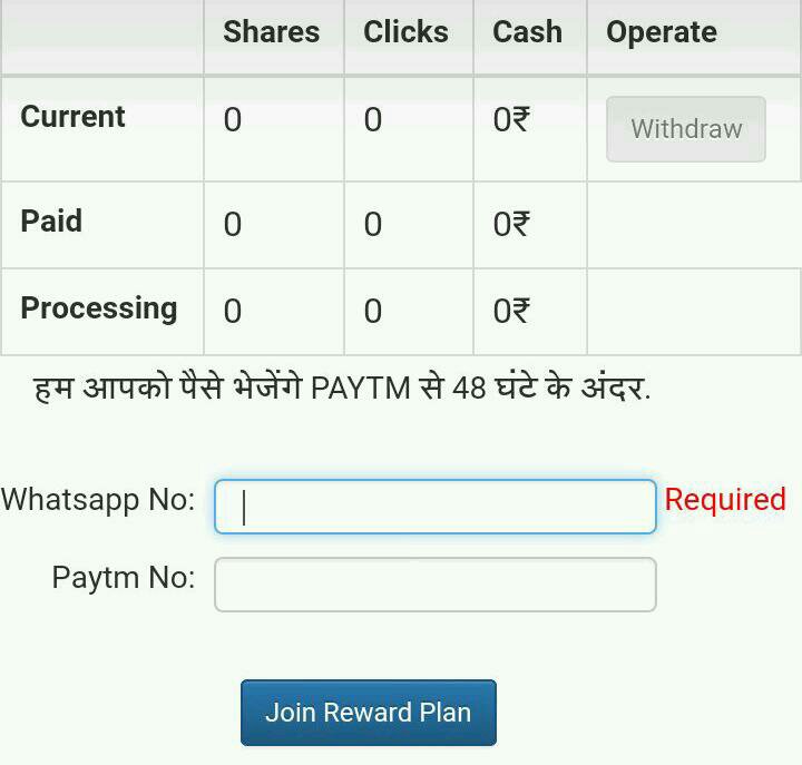 4Fun App Download & Get Rs 30 on Sign up + Rs 7 per Refer (*Proof Added*)