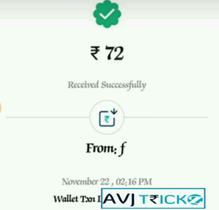 Fast recharge referral code with proof
