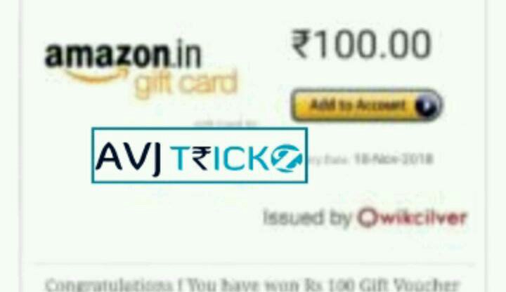 Vihik Amazon proof
