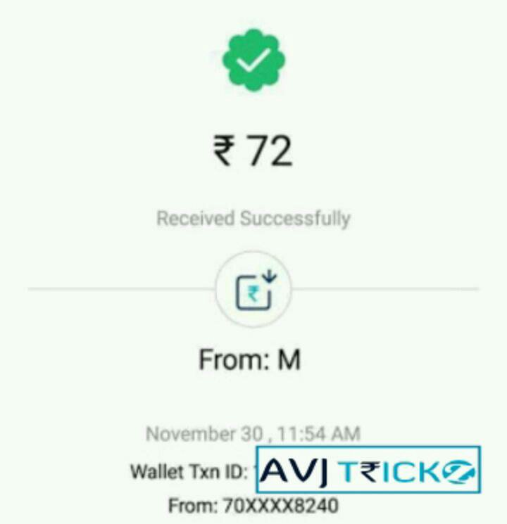 God relation paytm proof