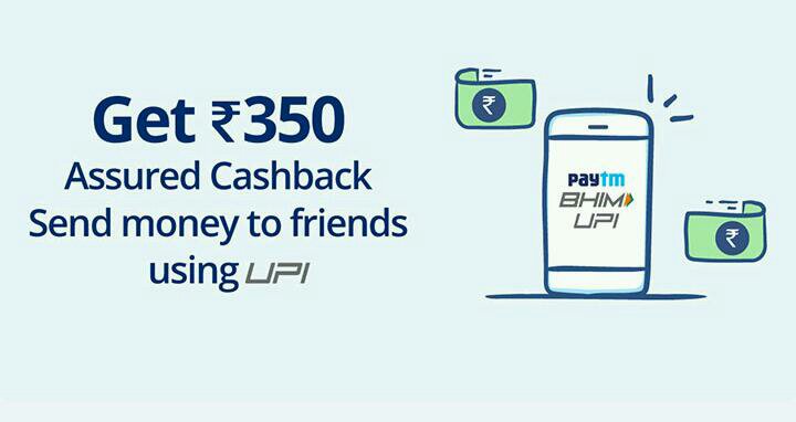 Paytm send money cash back offer December