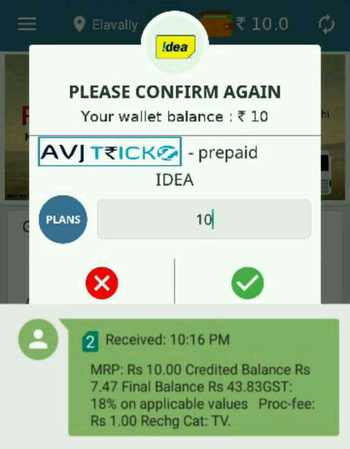 PhotoclickPay OMEGAON App free recharge Promo Code proof