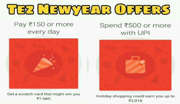 Tez New year scratch card offers