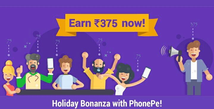 PhonePe App Refer & Earn - Rs 75 On sign up + Rs 75 per refer
