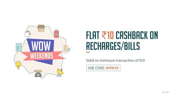 Freecharge Wow Weekend Offer : Get Rs.10 Free Cashback on Rs.10 Recharge
