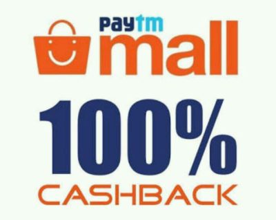 paytm mall 100% cashback offer