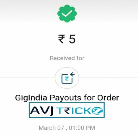 stupid app payment proof
