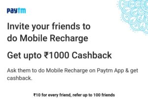 Paytm Refer and Earn up to Rs.1000 on paytm app (*Rs.10 per refer*)