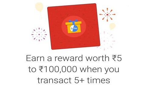 Google Tez 1st Anniversary Offer - Win Upto Rs.1 Lakh (*New*)