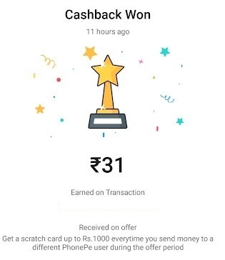PhonePe Offer – Send Money & Earn Unlimited Scratch Cards