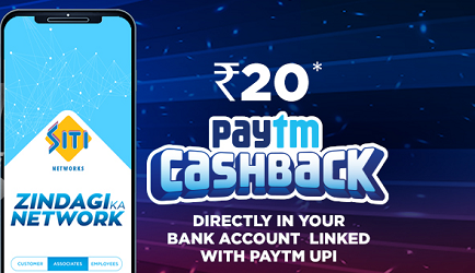 Paytm Siti Offer - Download My Siti App and Get Free Rs.20 Paytm Cash