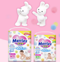 FREE-Sample-Merries-Diaper-Pants
