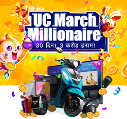 UC Browser March Millionaire Offer